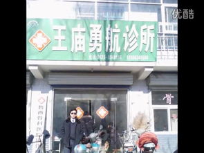 抗生素時(shí)代急轉(zhuǎn)直下 診所服務(wù)的挑戰(zhàn)與轉(zhuǎn)型之路