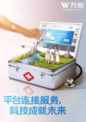 診所盈利與服務(wù)能力雙重困境的破解之道 聚焦核心服務(wù)，重塑患者價(jià)值