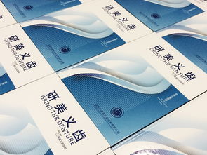 成都百鉑文化 專業(yè)定制企業(yè)宣傳畫冊(cè)，打造品牌視覺名片
